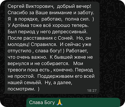 Дмитрий