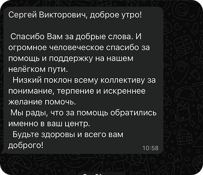 Иван